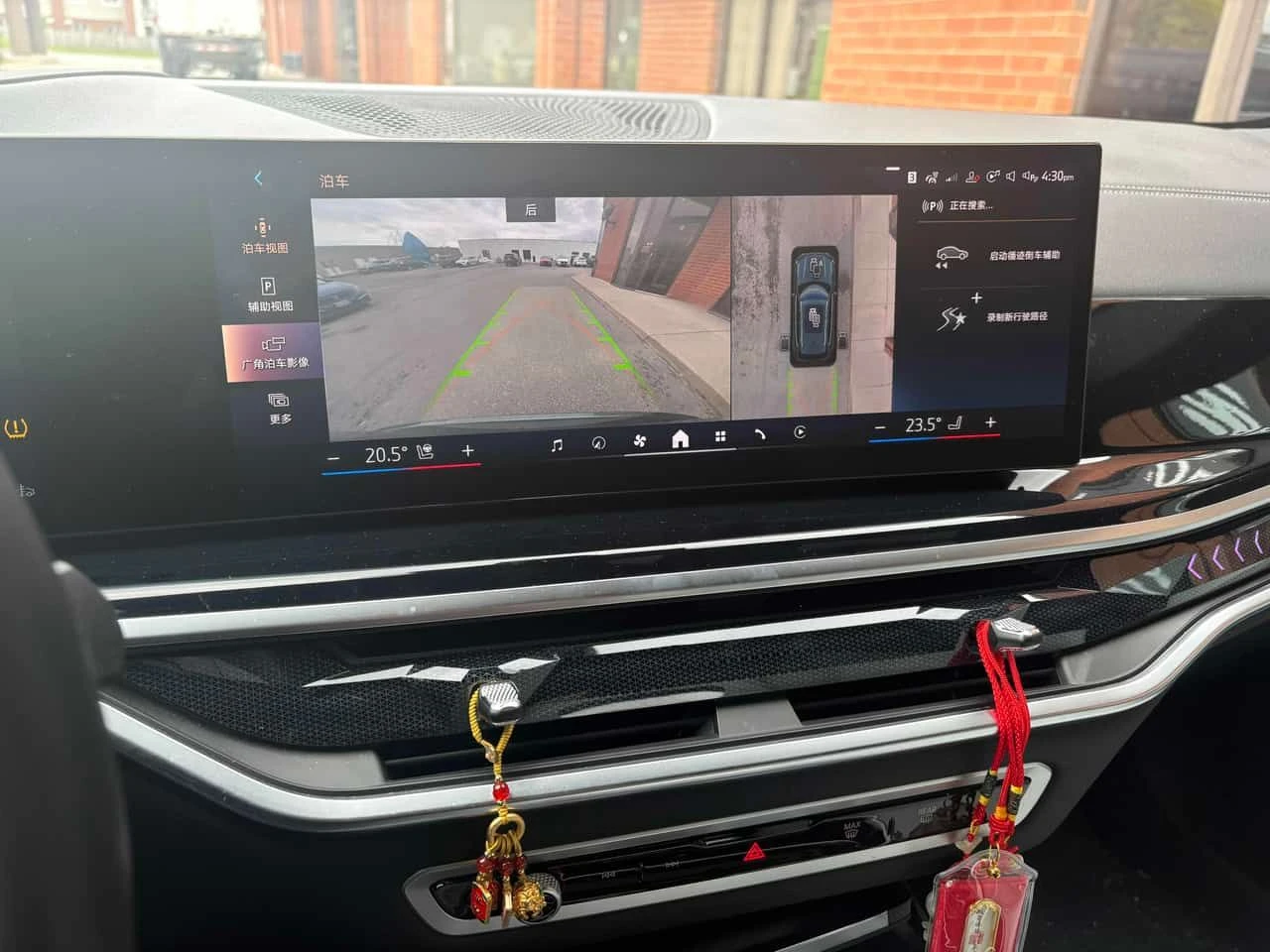 BMW X5 * xDrive40i * DISTRONIC* HARMAN/KARDON* 360* HUD* , снимка 14 - Автомобили и джипове - 54478221