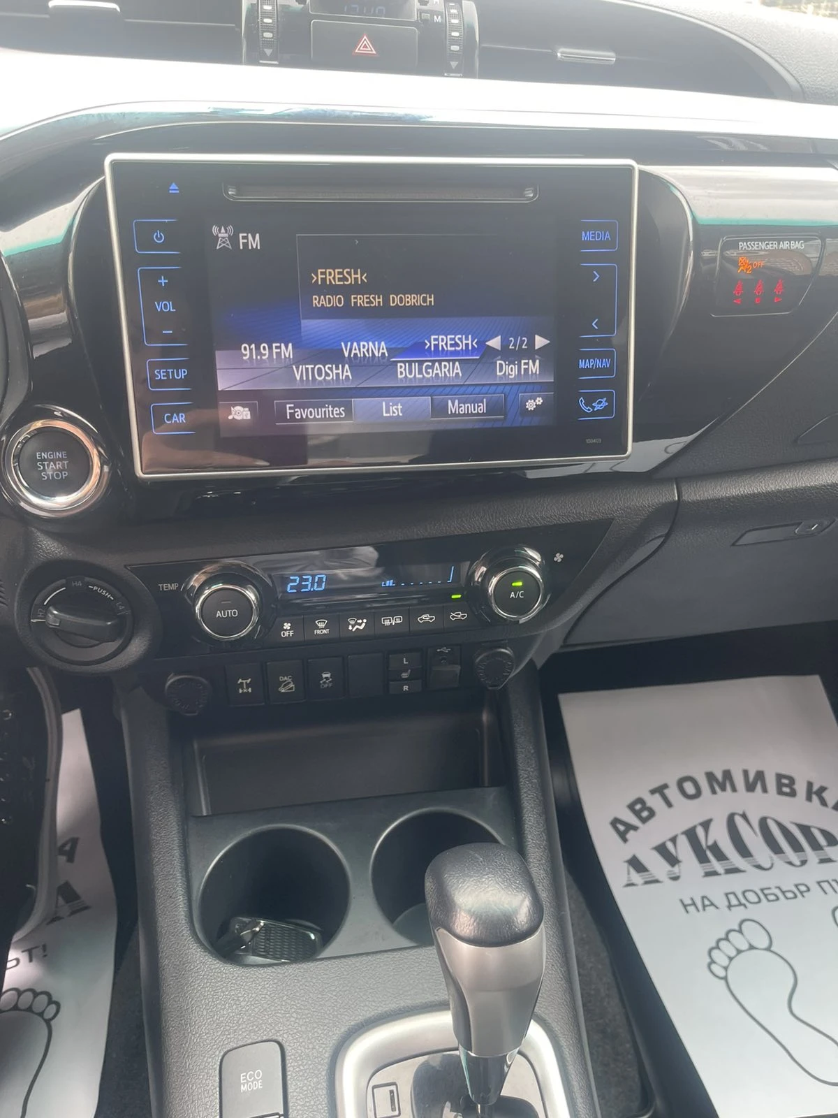 Toyota Hilux 2.4 D, снимка 6 - Автомобили и джипове - 56271954