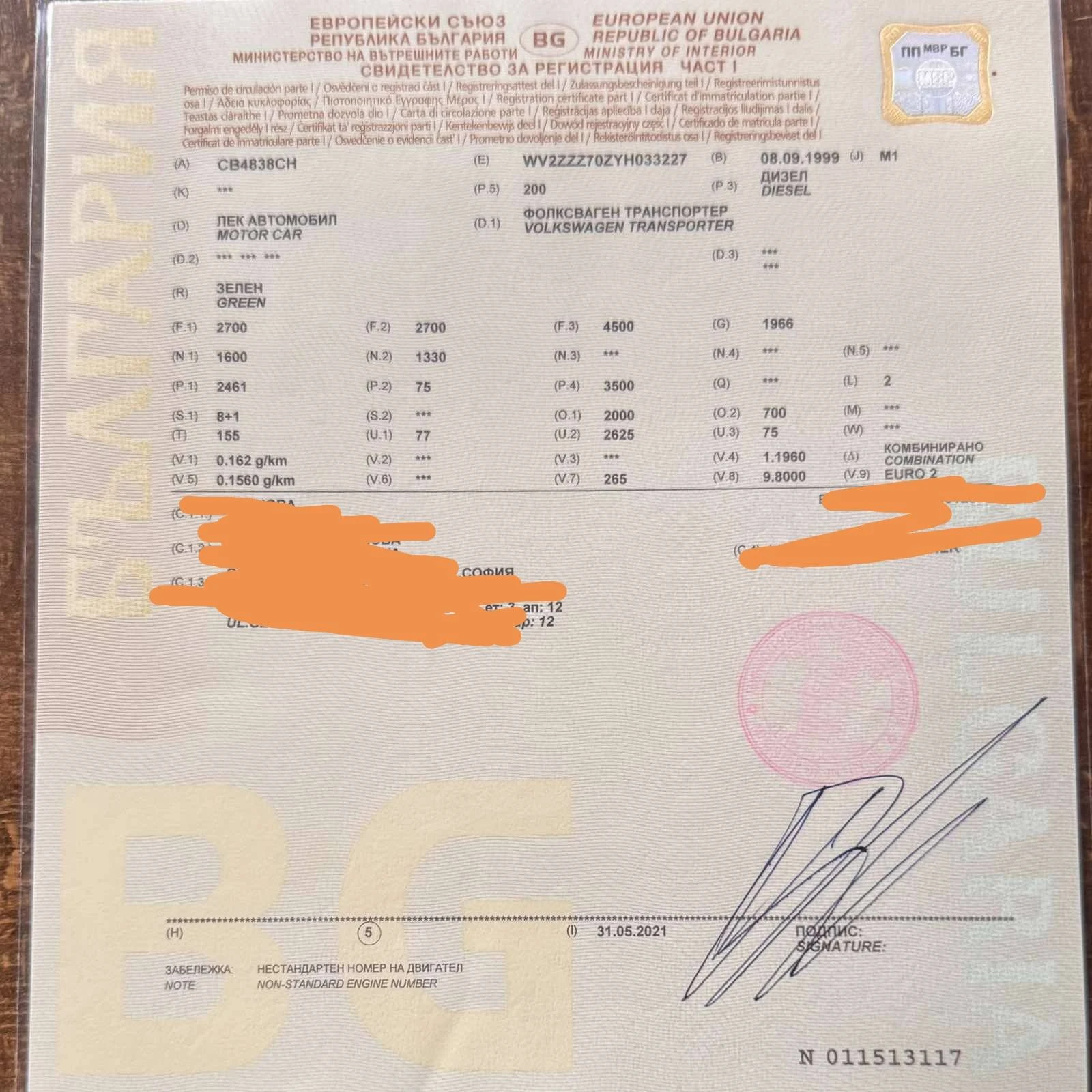 VW Transporter 2.5TDI, снимка 11 - Бусове и автобуси - 53928540