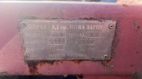 Брана Друга марка Перла, снимка 1