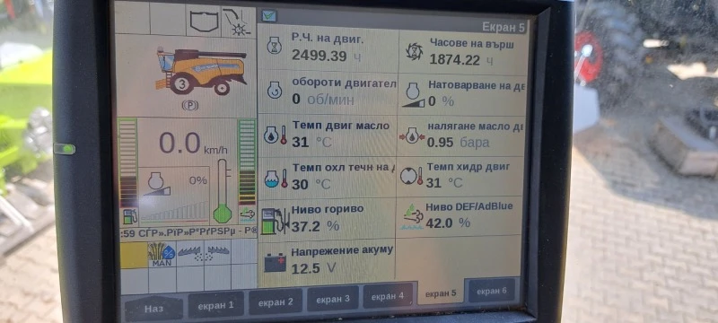 Комбайн New Holland CX6080, снимка 5 - Селскостопанска техника - 46693943