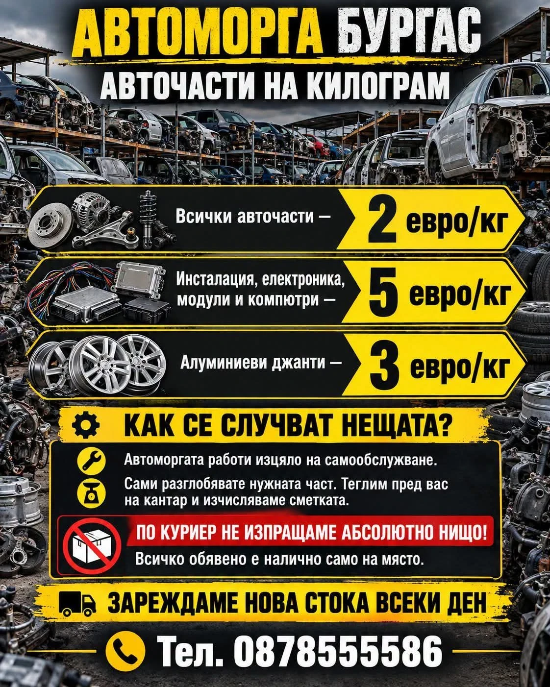 Багер Liebherr 902 на части 2 евро на килограм , снимка 2 - Индустриална техника - 52167583