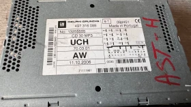 ���������� ����� / GPS � ����� ������� �� Opel Astra - 497316088 / 13255555 | Mobile.bg � ����� ������ 2