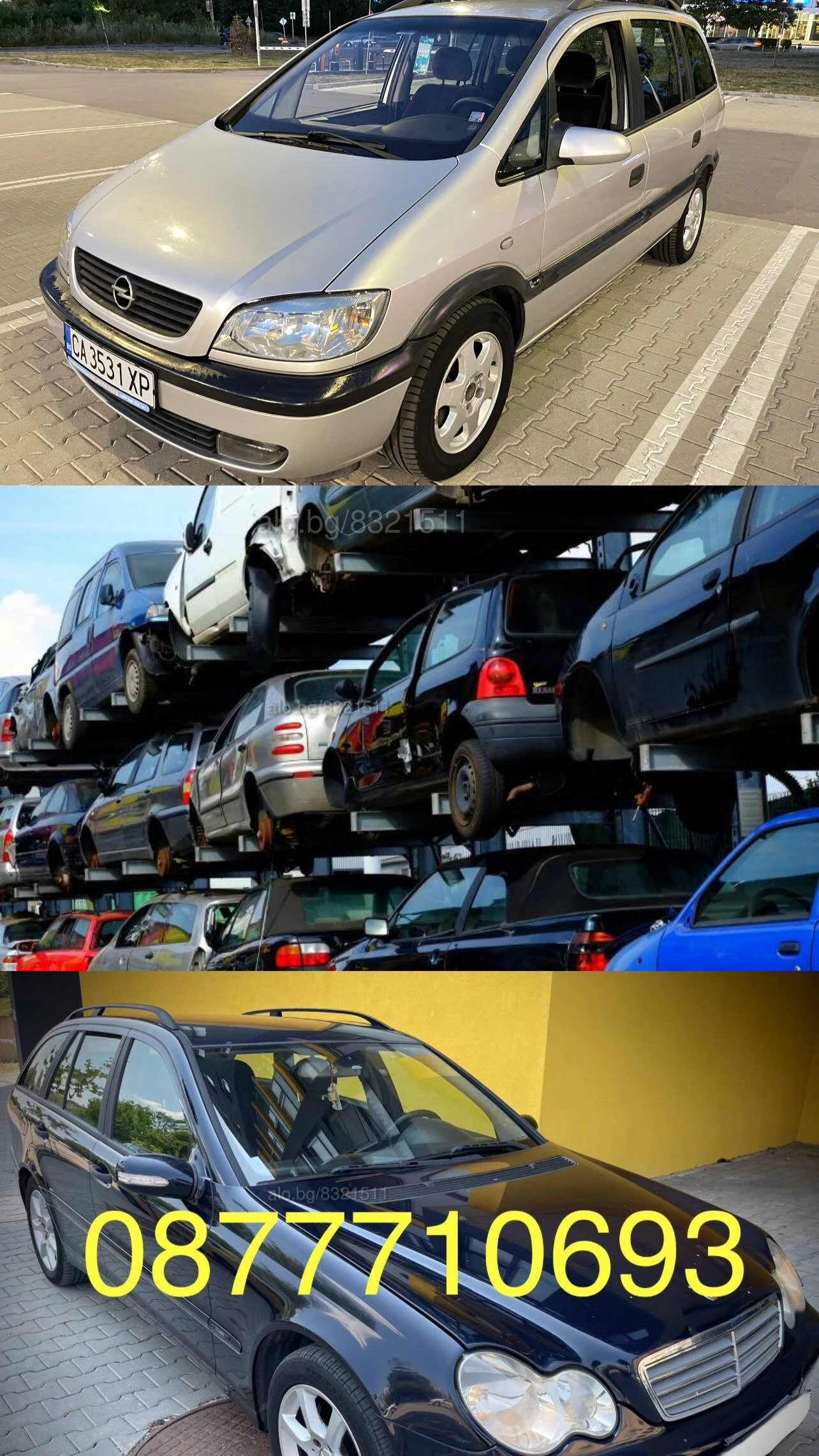      ,     !!! | Mobile.bg   2