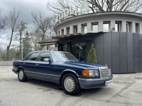 Mercedes-Benz S 560 SE, снимка 1