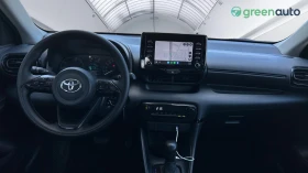 Обява за продажба на Toyota Yaris 1.5 HSD, Месечна вноска от 399 лв. ~24 990 лв. - изображение 11