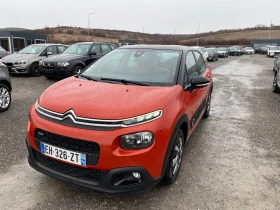 Citroen C3 1, 2 LUXURY EDITION