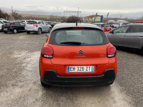 Citroen C3 1, 2 LUXURY EDITION - 6490 € / 12693.34 лв. - 64015556 6