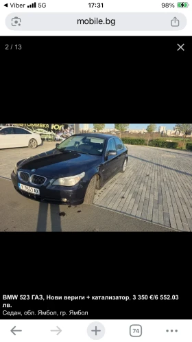 BMW 525 - 4000 € / 7823.32 лв. - 38639668 3