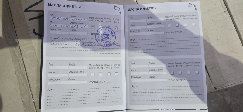 Citroen Berlingo XTR 115кс  1.6HDI, снимка 16 - Автомобили и джипове - 52473746