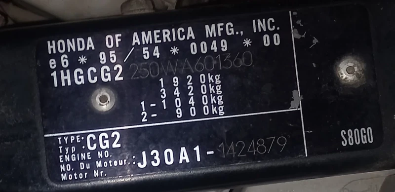 Honda Accord Coupe 3.0 v6, снимка 6 - Автомобили и джипове - 53557912