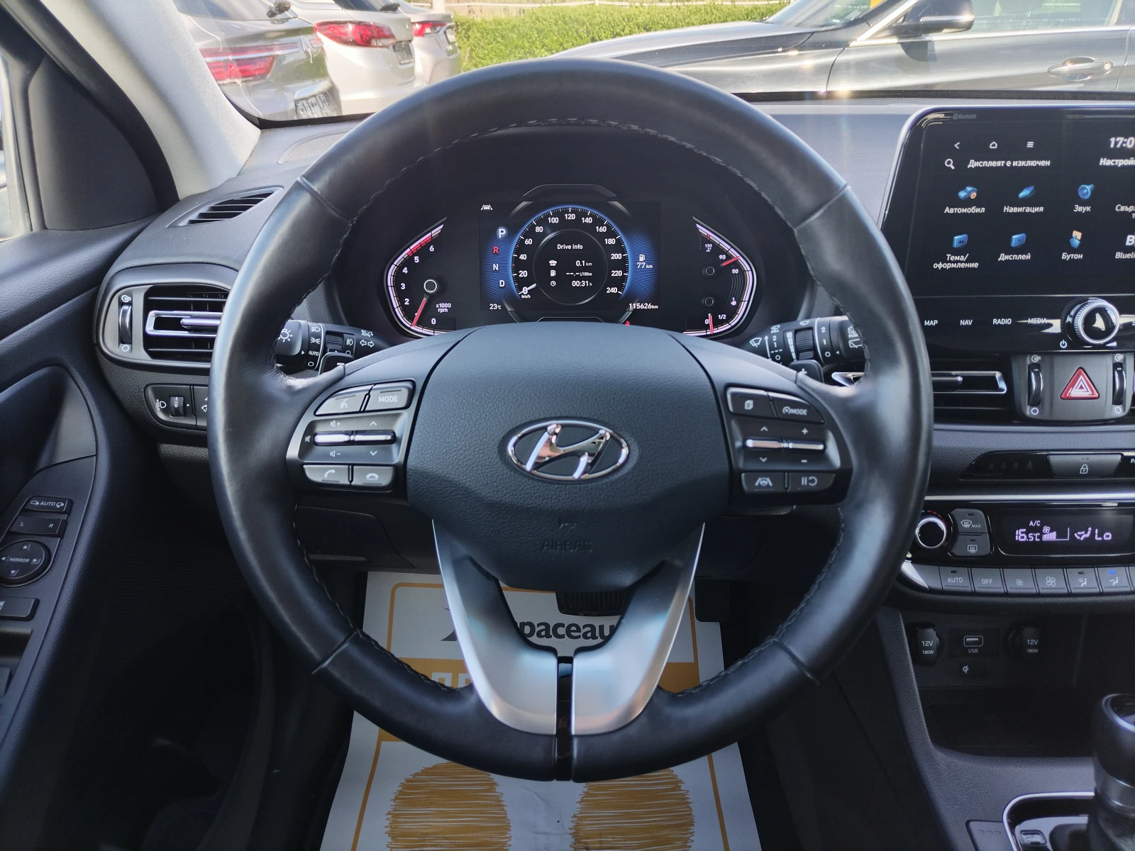 Hyundai I30 1.6CRDI/115к.с - изображение 10