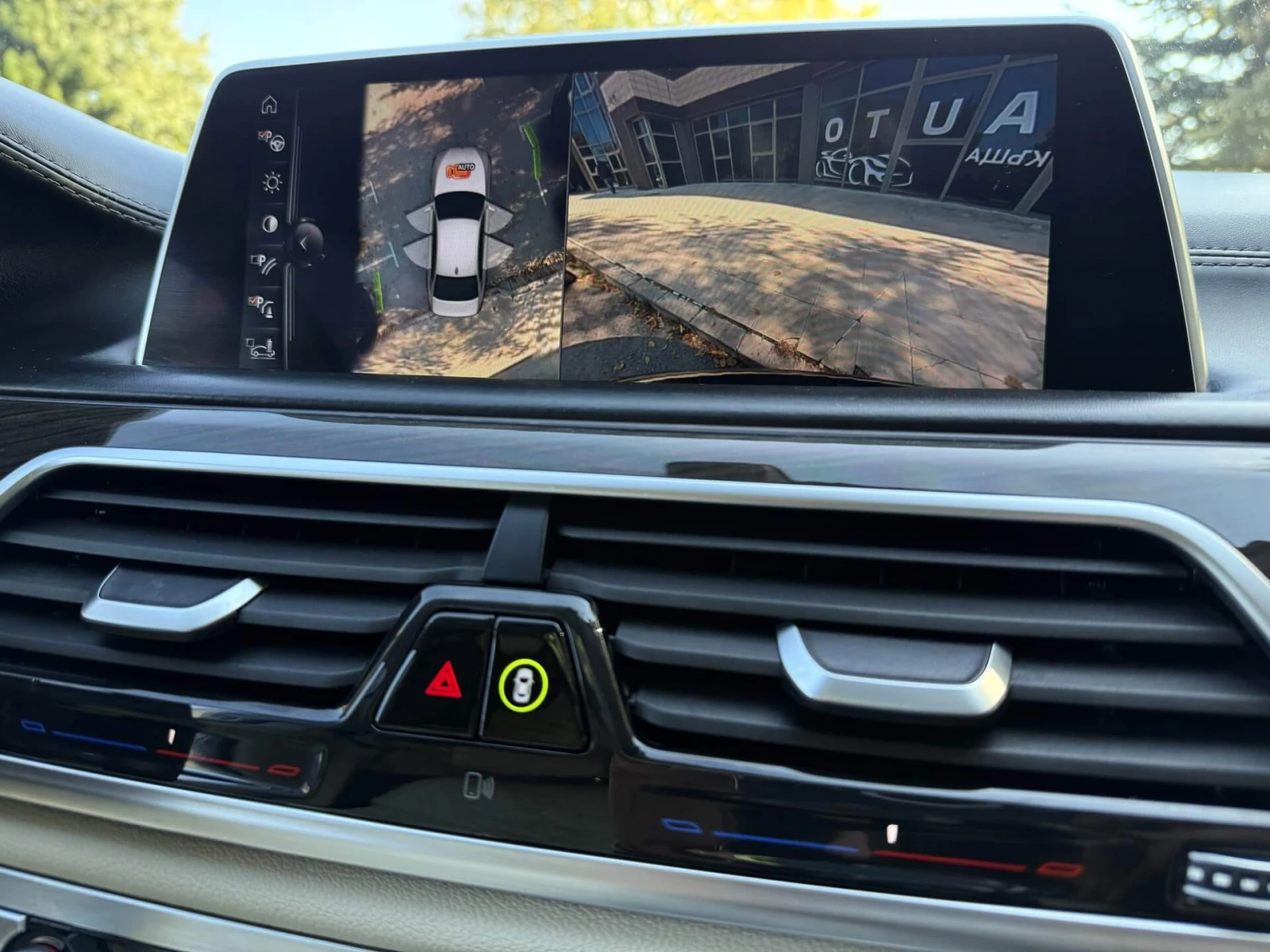 BMW 730 xDrive/HuD/RSE/Ambient/Камера 360/Масаж - изображение 9