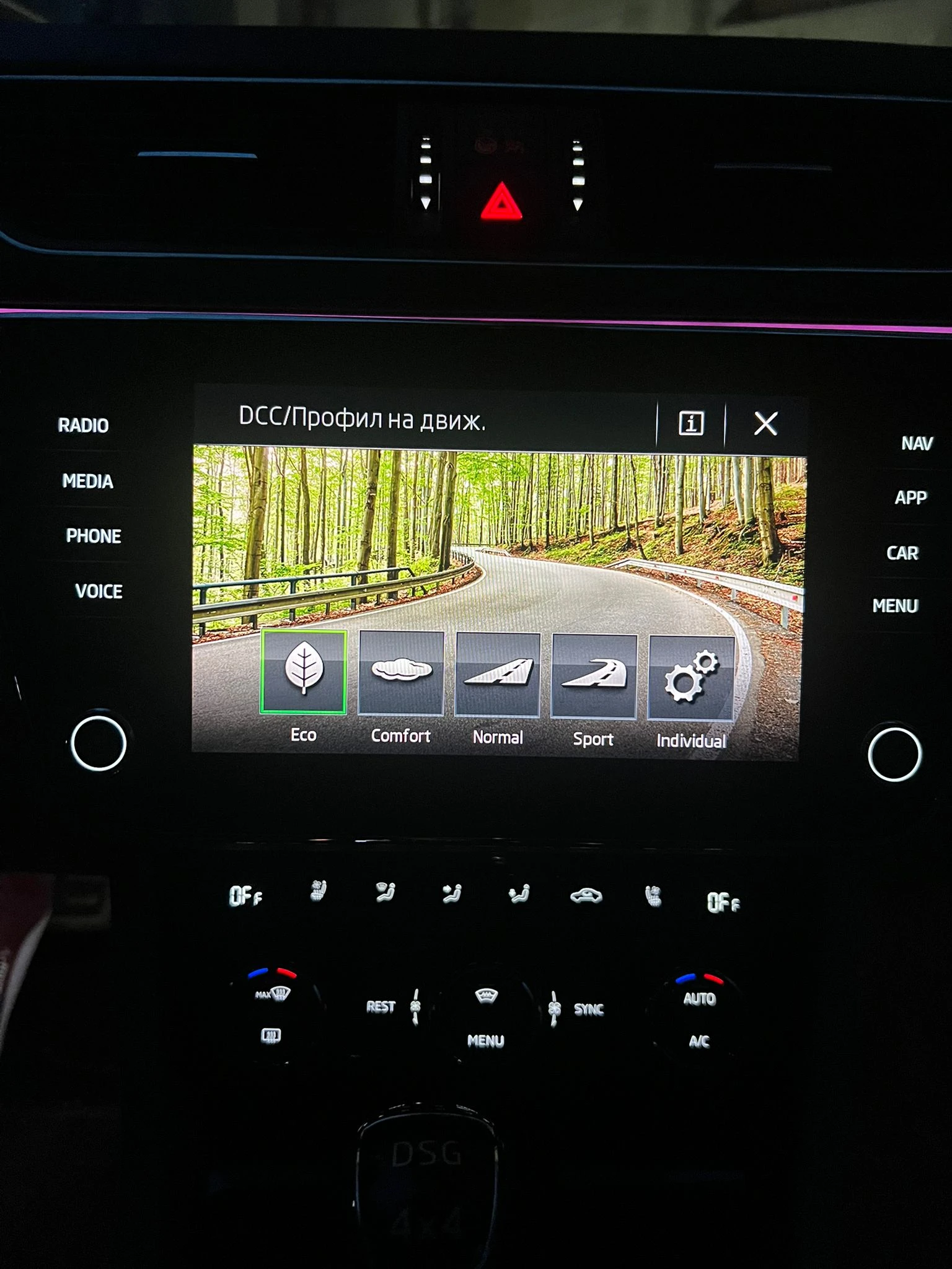 Skoda Superb 2.0TDI* 190кс* 4х4* Laurin & Klement - изображение 10