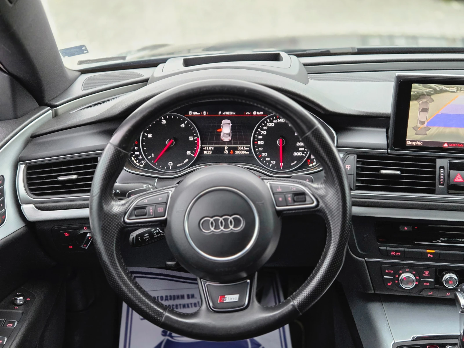 Audi A7 3.0 TDI 245к.с S-Line, Head-Up Display , снимка 11 - Автомобили и джипове - 54000450