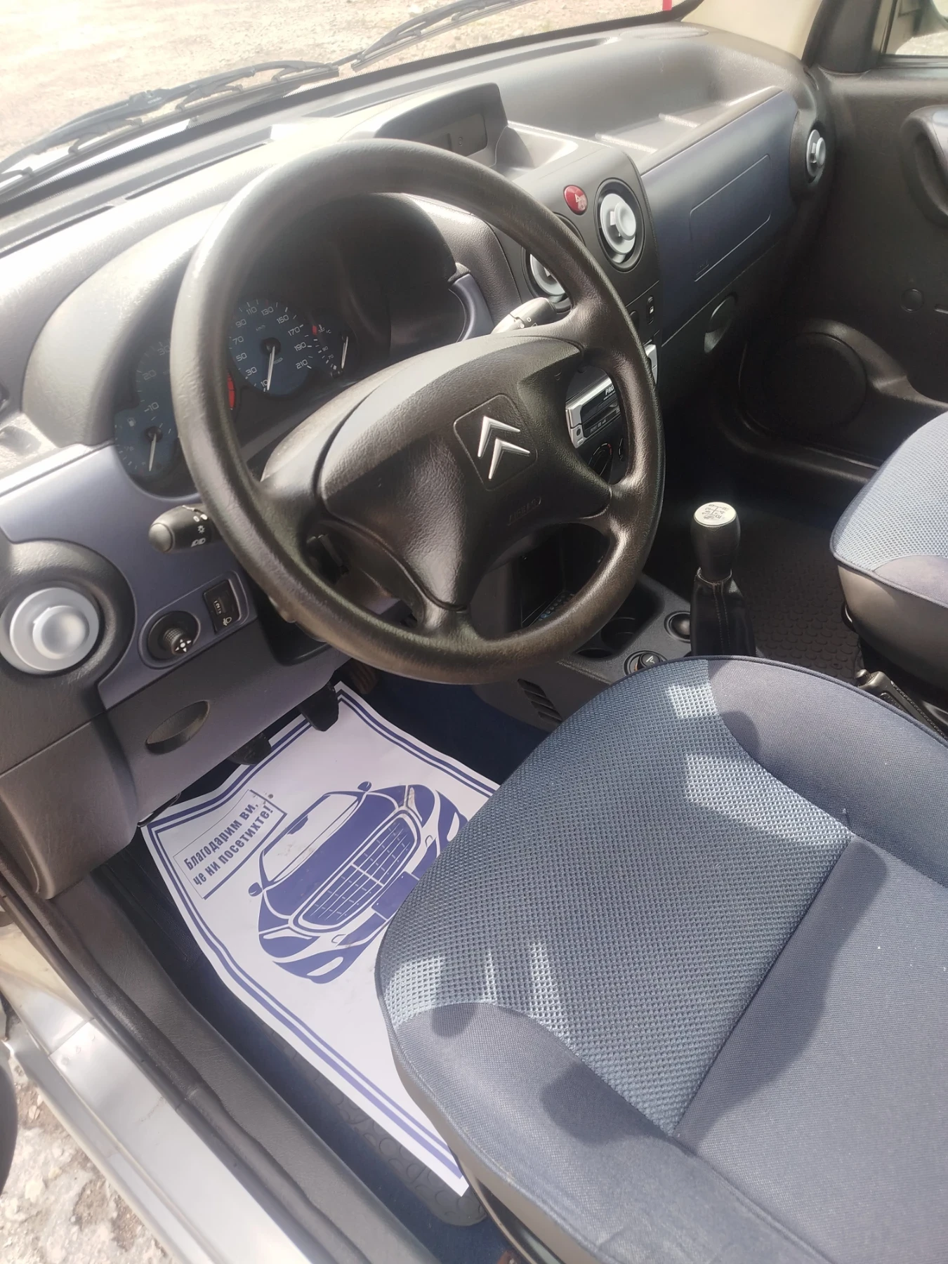 Citroen Berlingo 2.0HDI, снимка 12 - Автомобили и джипове - 54165641