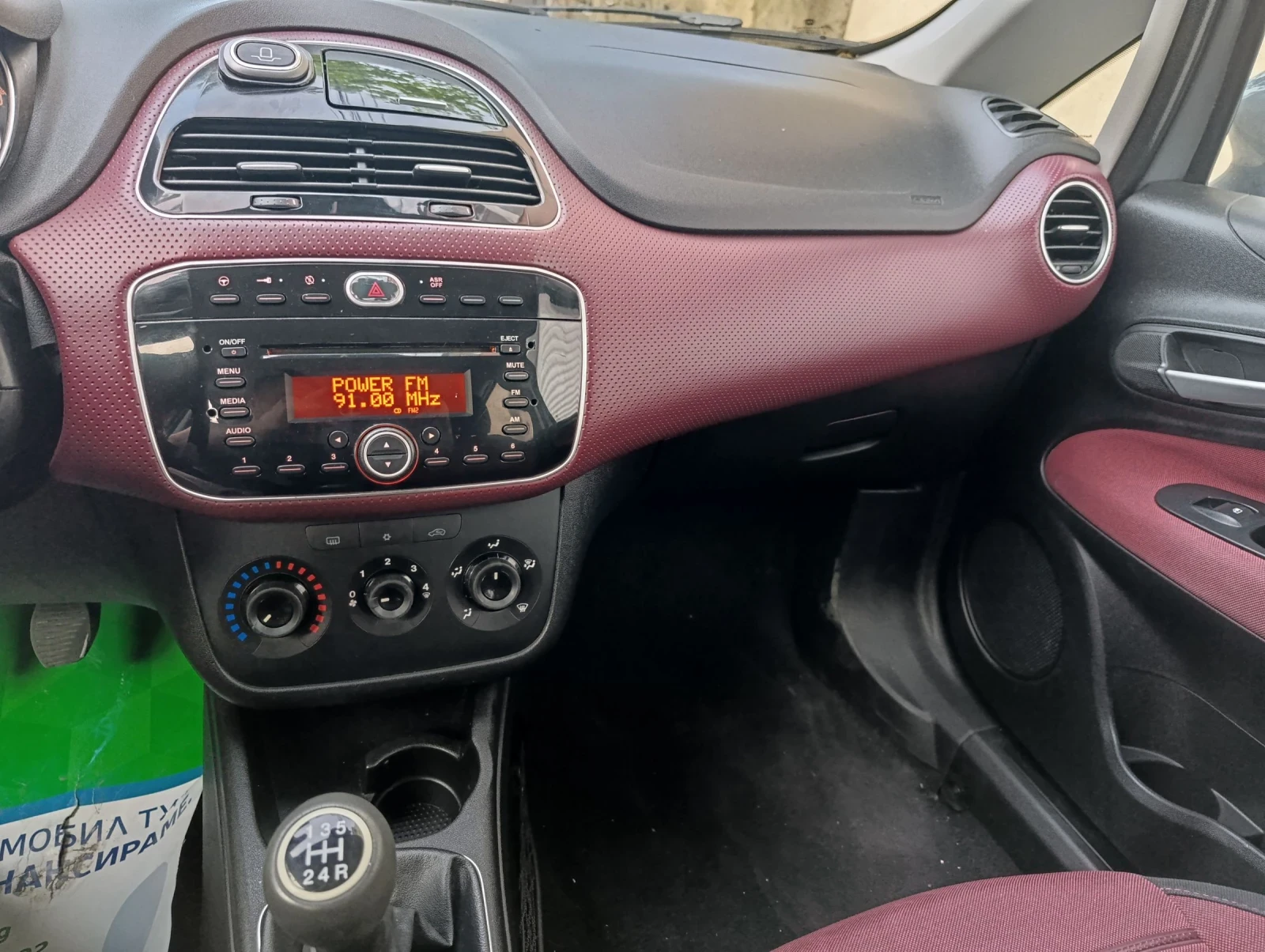 Fiat Punto 1.3 мултиджет , снимка 15 - Автомобили и джипове - 54576621