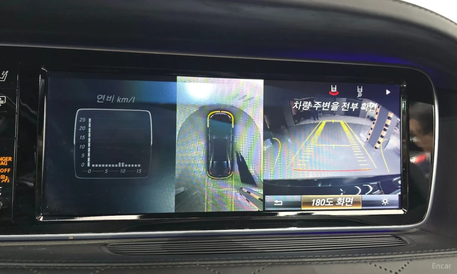 Mercedes-Benz S 500 Maybach\3d Burmester\TOP CENA, снимка 15 - Автомобили и джипове - 56185433