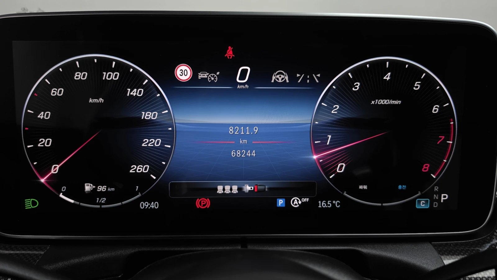 Mercedes-Benz C 300 360 HUD ��. �������� ��� ������ ����* encareu.com | Mobile.bg � ����������� 8