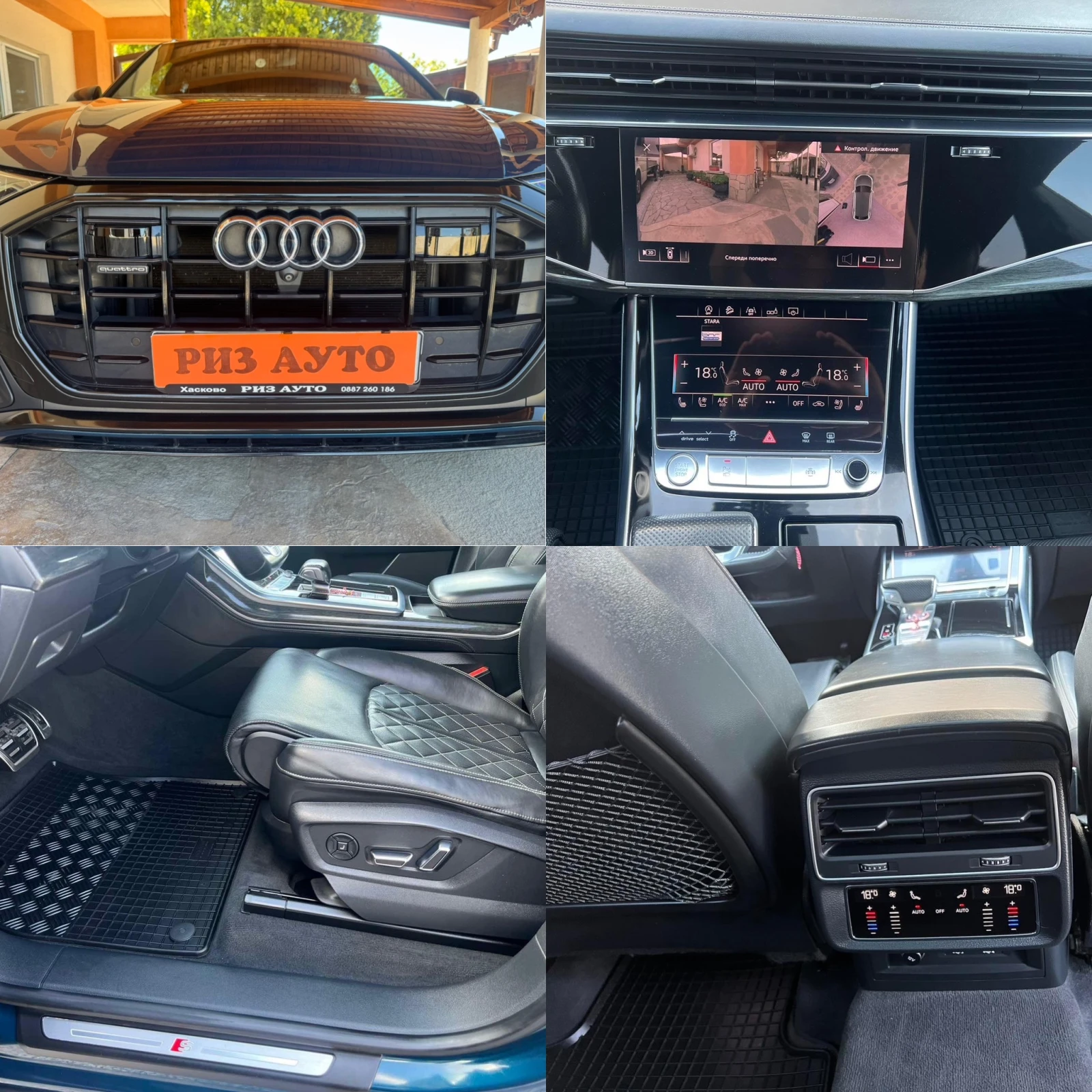 Audi Q8 5.0TDI* 100%* 3x S line+ * 286ks* FULL* FULL*  | Mobile.bg   16