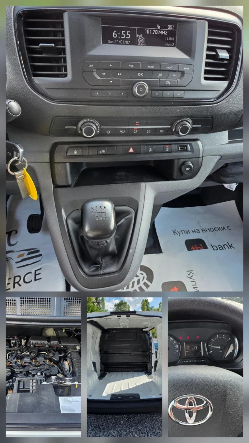 Toyota Proace 1.5D 120k.c UNIKAT ITALIA EURO 6B , снимка 14 - Бусове и автобуси - 51045241