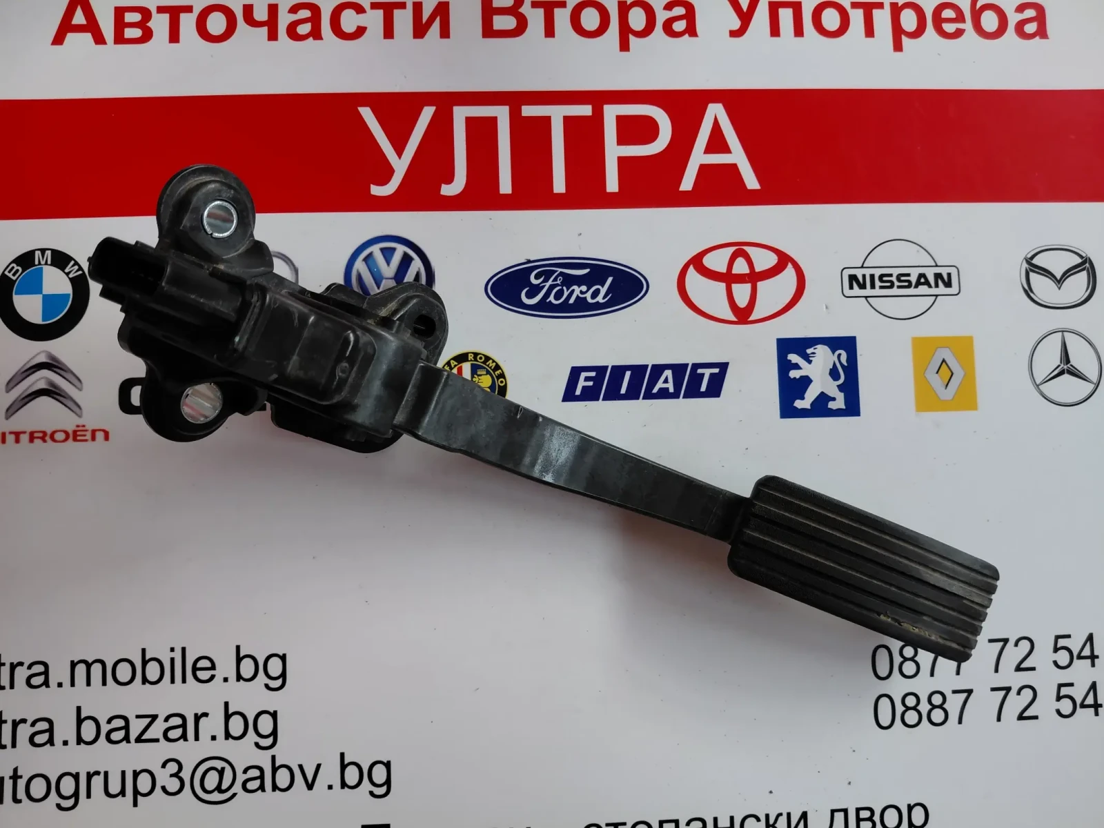 1600A102  ����� ��� �� Citroen C-Crosser | Mobile.bg � ����������� 2