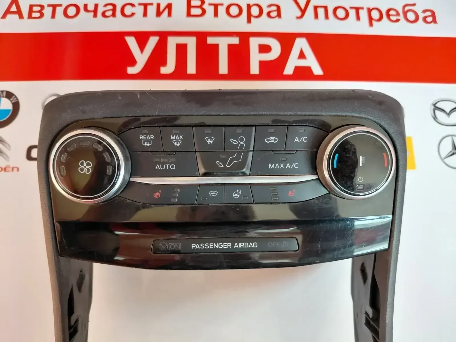 MN1T-18C612-HB ����� �������� �� FORD PUMA II (2019-2021) MN1T18C612HB  90026-875 | Mobile.bg � ����������� 1