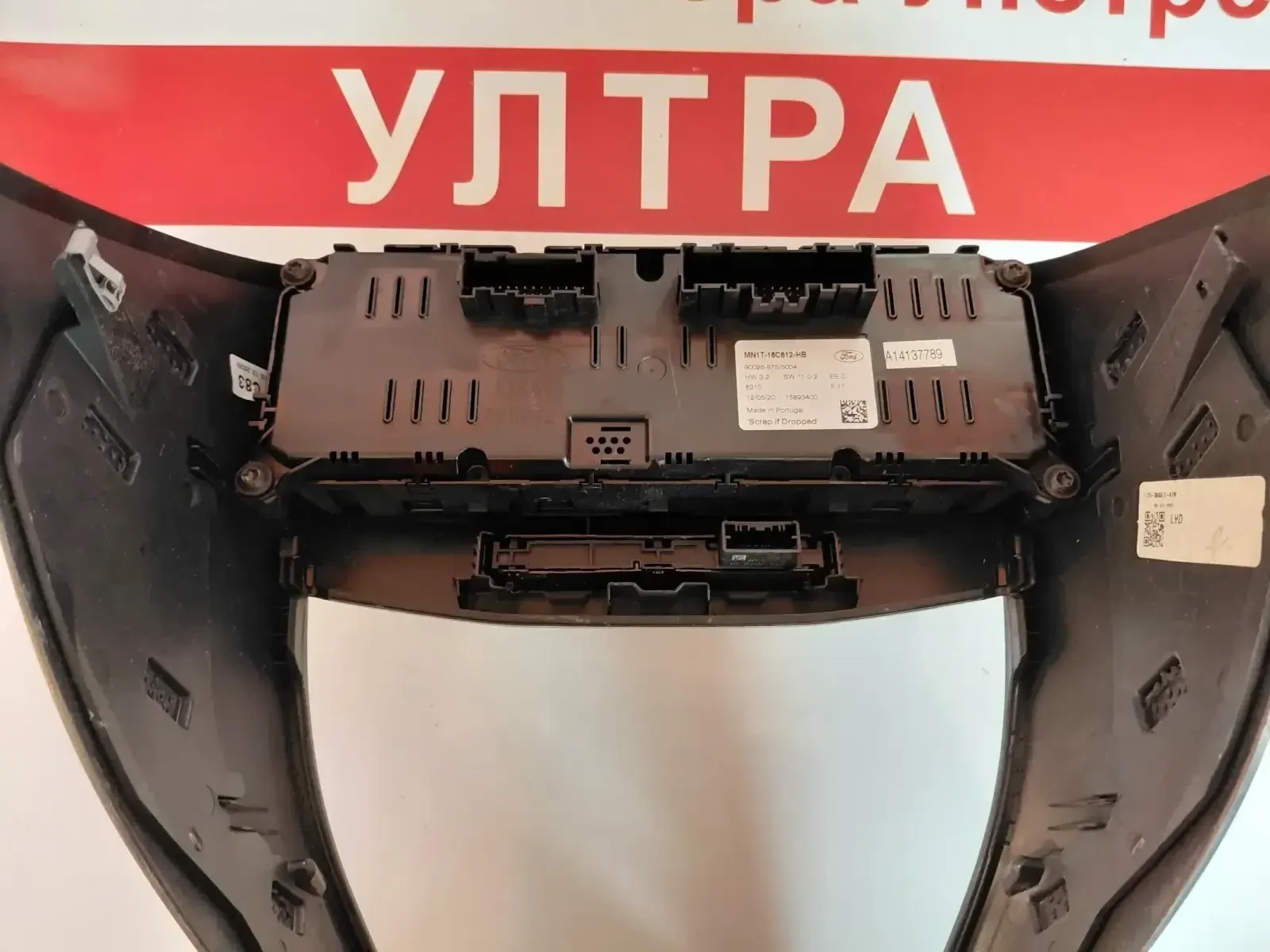 MN1T-18C612-HB ����� �������� �� FORD PUMA II (2019-2021) MN1T18C612HB  90026-875 | Mobile.bg � ����������� 4