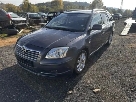 Toyota Avensis  2.2 D-CAT (177 к.с.) НА ЧАСТИ, снимка 1