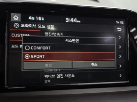 Kia Stinger 3.3 AWD GT - САМО 30% АВАНС, снимка 16