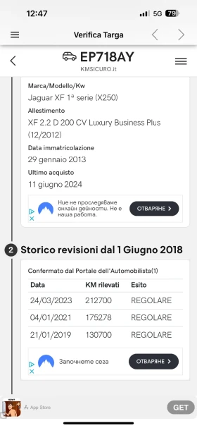 Jaguar Xf LUXURY BUSINESS PLUS | Mobile.bg    11