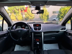 Peugeot 207 1.6HDI 90hp * КЛИМАТРОНИК * ПАНОРАМА * EURO 4* - 5400 лв. - 17681957 14