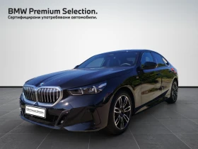BMW 520 xDrive