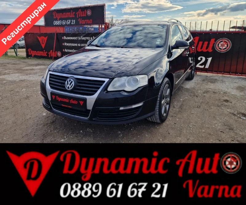 VW Passat 2.0 тди 8-клапана / Автомат / Лизинг / Бартер