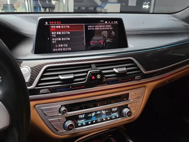 BMW 730 Ld xDrive Design Pure Excellence - САМО 30% АВАНС, снимка 15 - Автомобили и джипове - 55845247