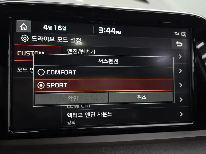 Kia Stinger 3.3 AWD GT - САМО 30% АВАНС, снимка 16 - Автомобили и джипове - 55998795