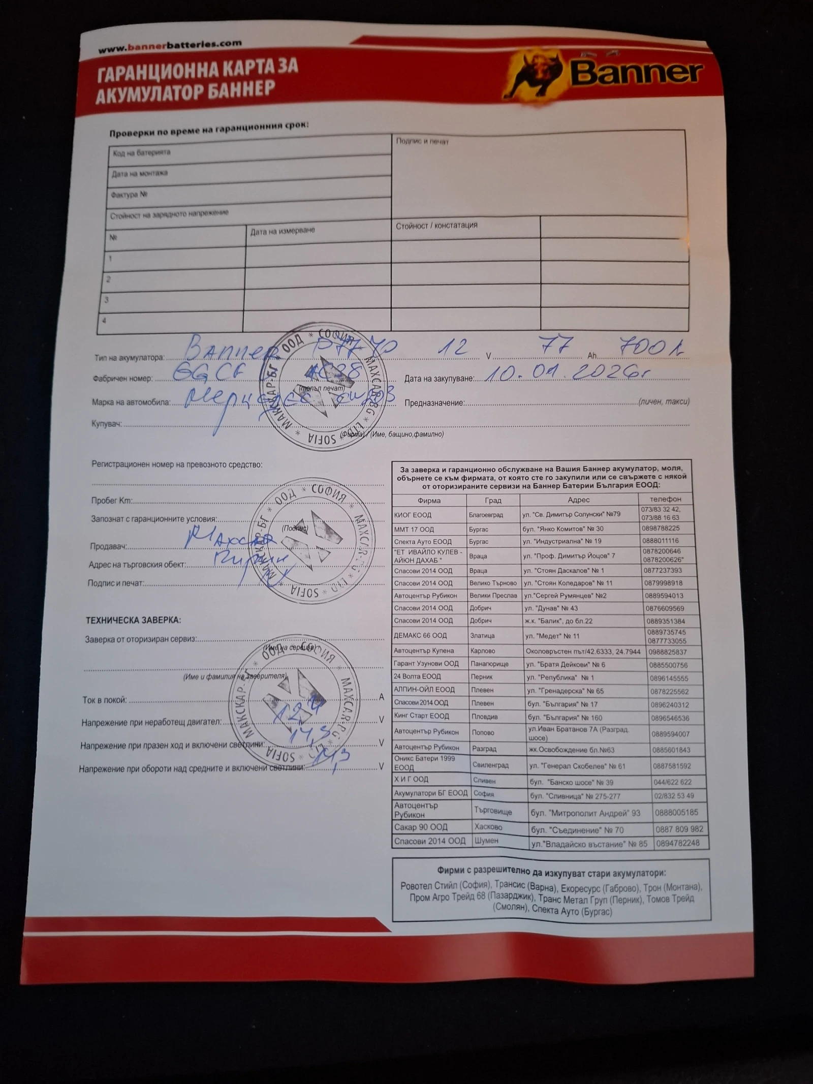 Mercedes-Benz C 180 Газ/Бензин - изображение 2