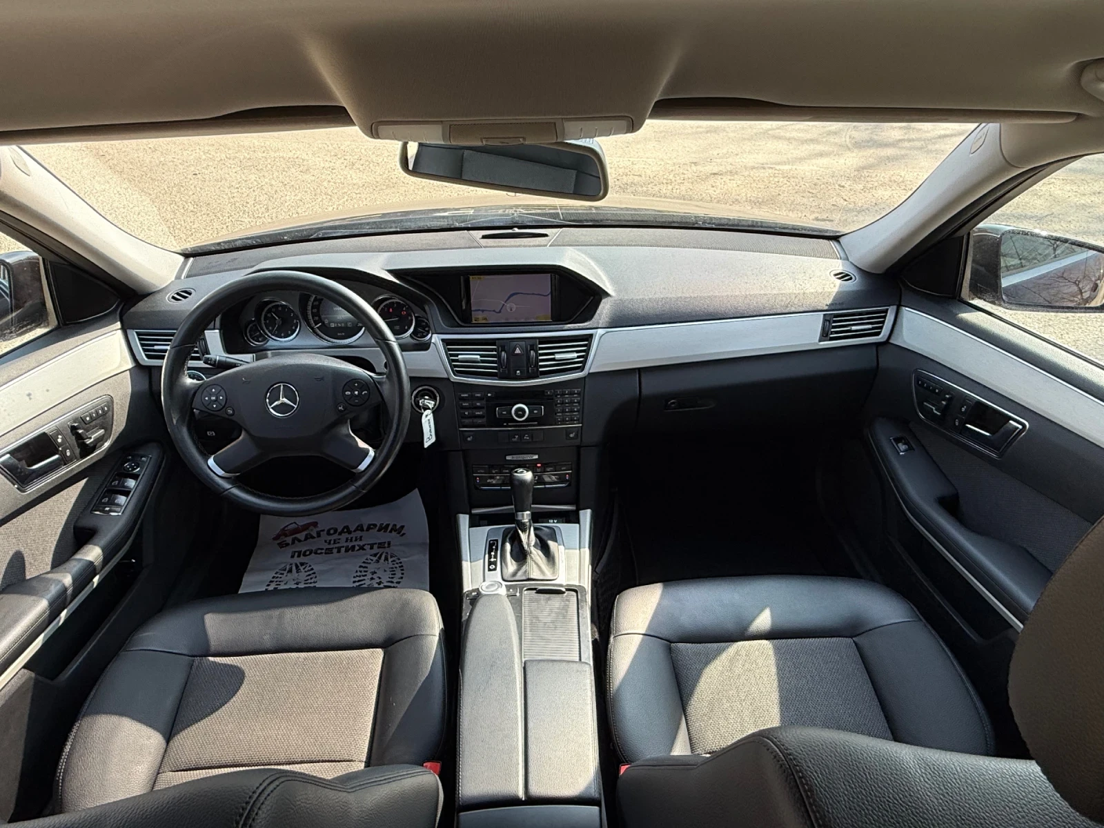 Mercedes-Benz E 250 AVANTGARDE , снимка 6 - Автомобили и джипове - 53860469