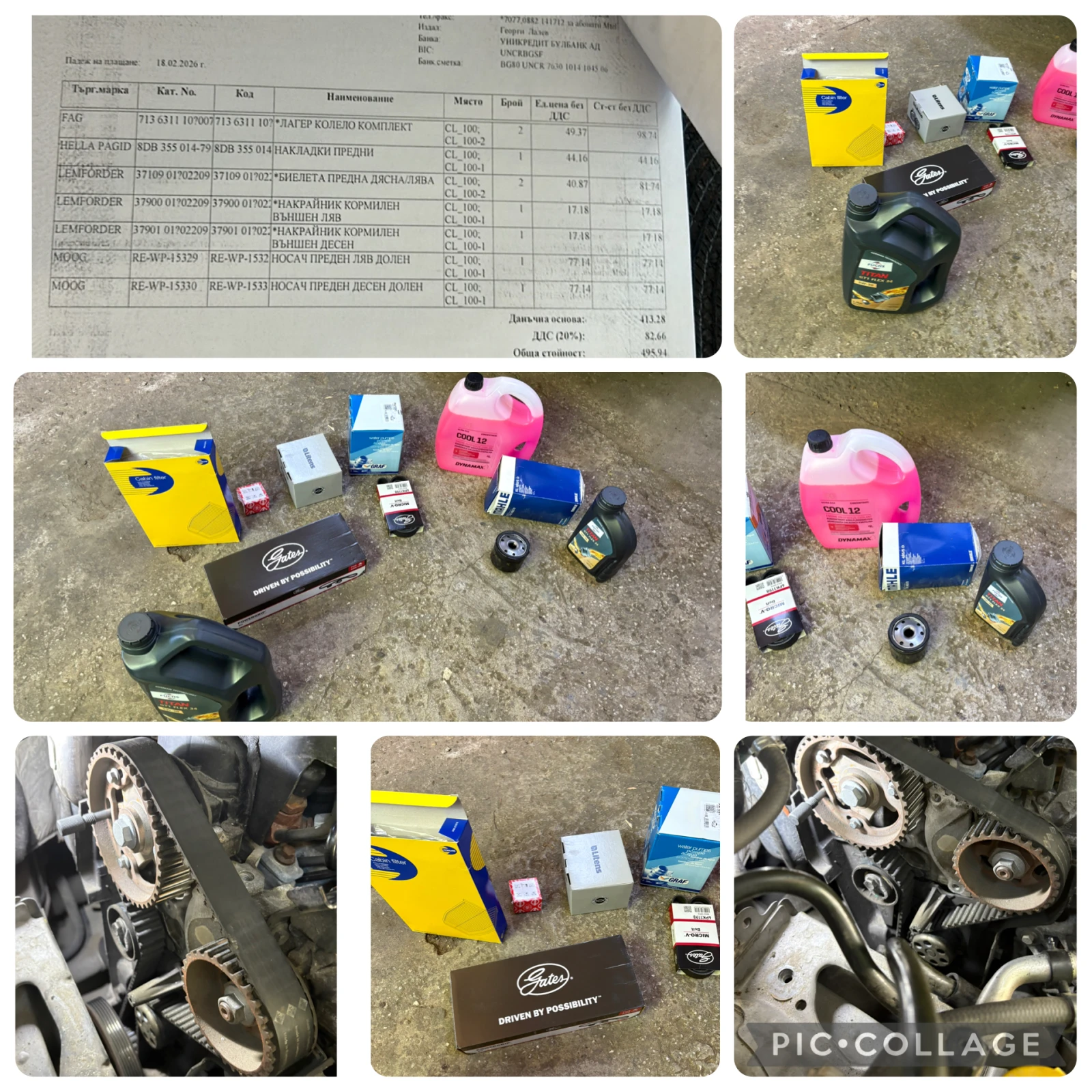 Renault Megane 1.5DCI= АВТОМАТ= BOSE= ПАНОРАМА= FULL= KEYLESS GO, снимка 12 - Автомобили и джипове - 54209005