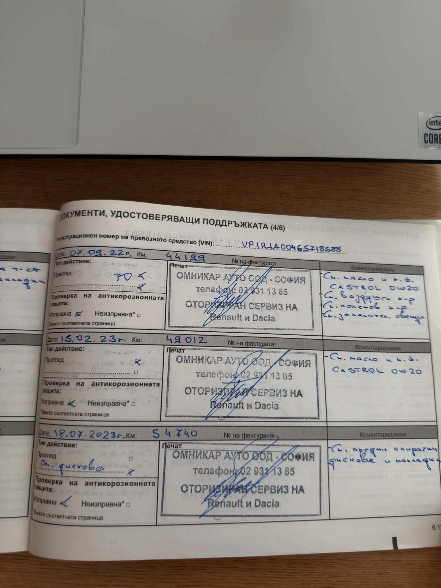 Renault Clio R.S Line 1.0Tce, снимка 16 - Автомобили и джипове - 55014883