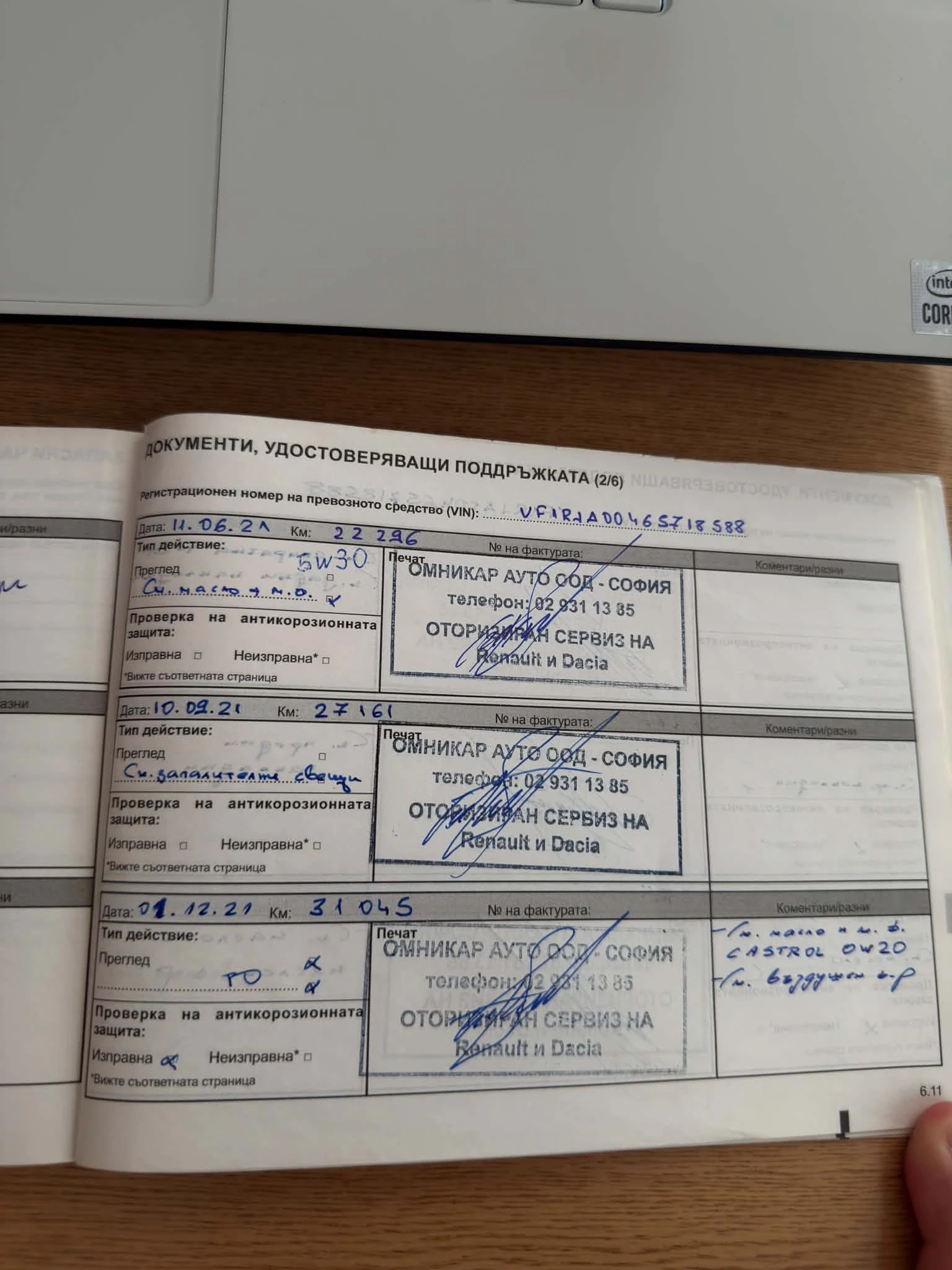 Renault Clio R.S Line 1.0Tce, снимка 14 - Автомобили и джипове - 55014883