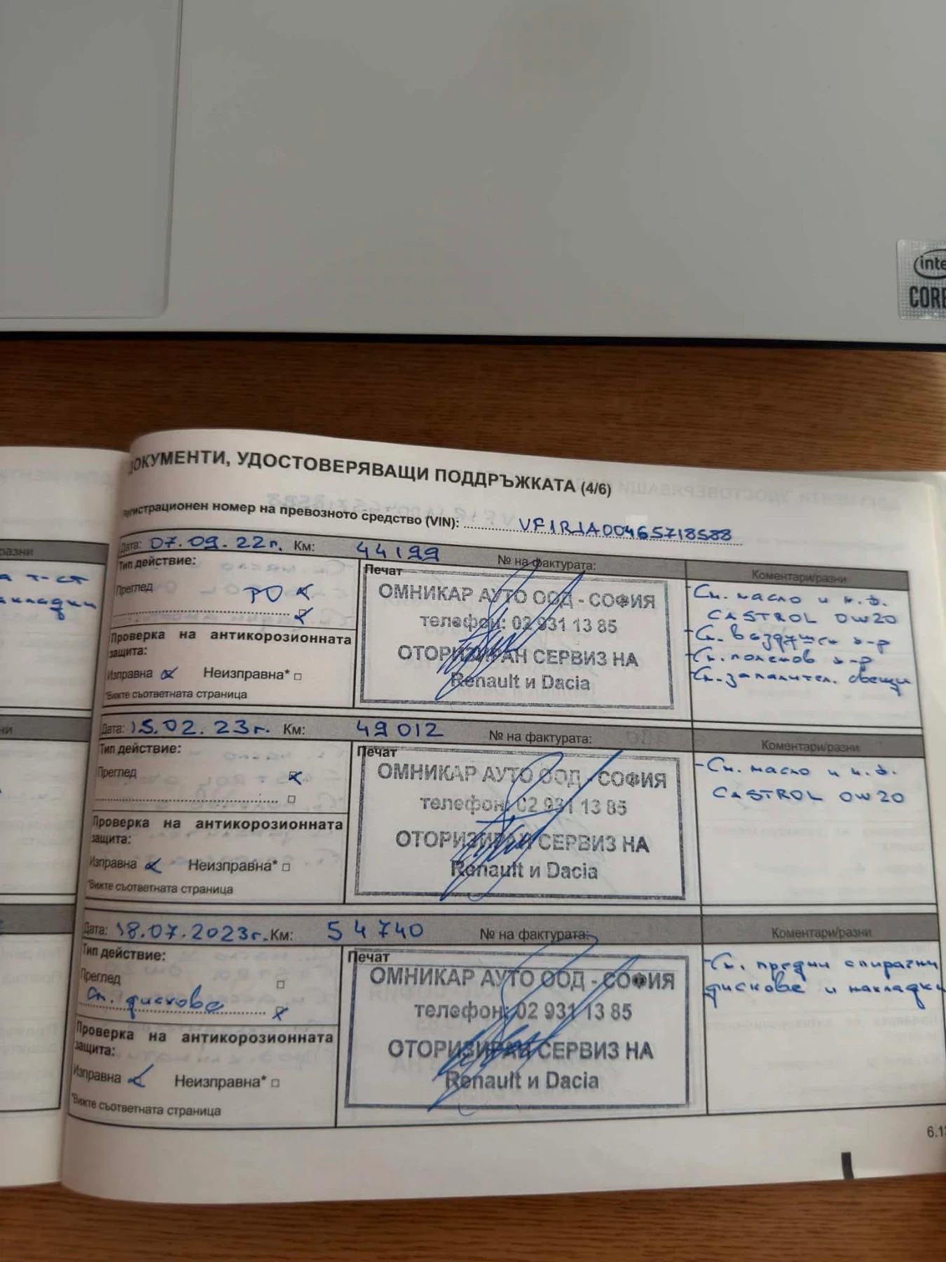 Renault Clio R.S Line 1.0Tce | Mobile.bg � ����������� 16