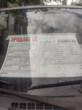 Kia Sorento, снимка 10