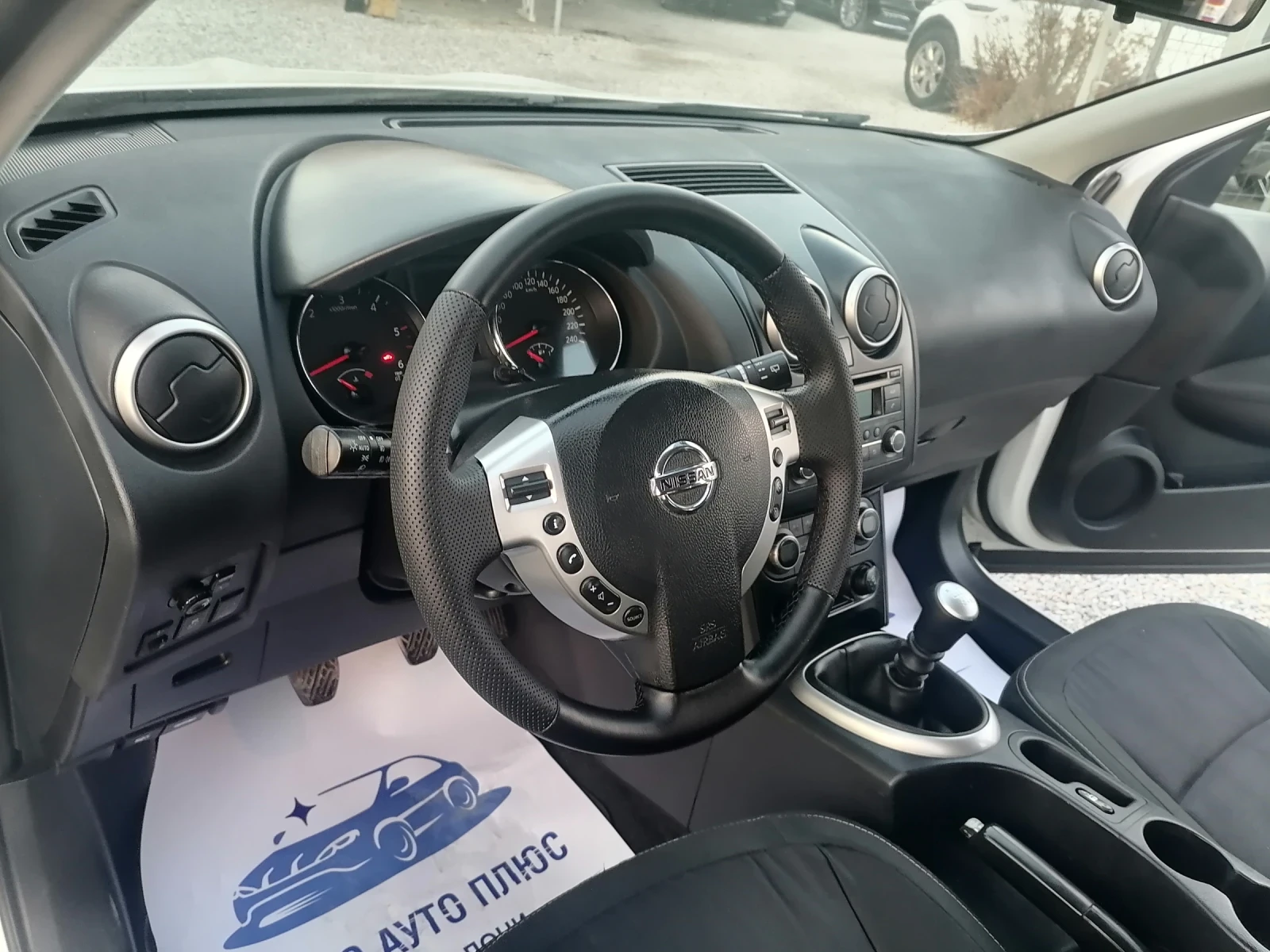 Nissan Qashqai  - изображение 8