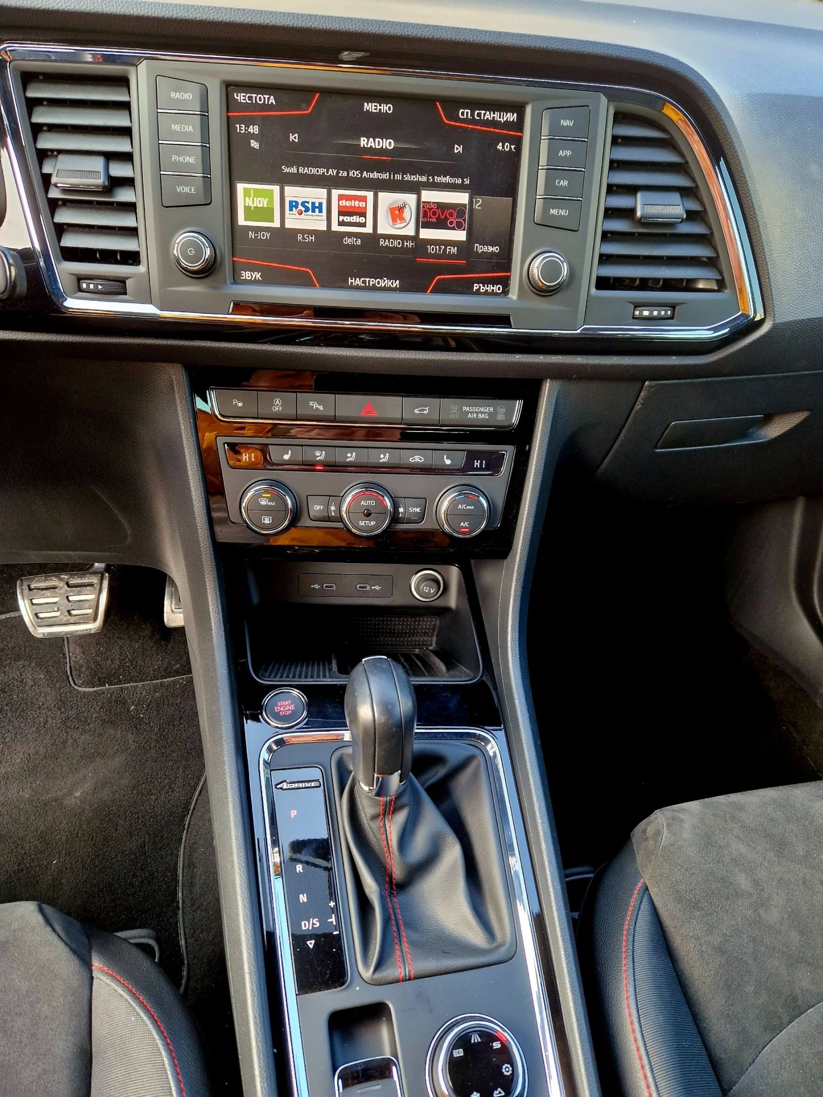 Seat Ateca FR, 2.0TFSI, , 49000km!!!  | Mobile.bg   13