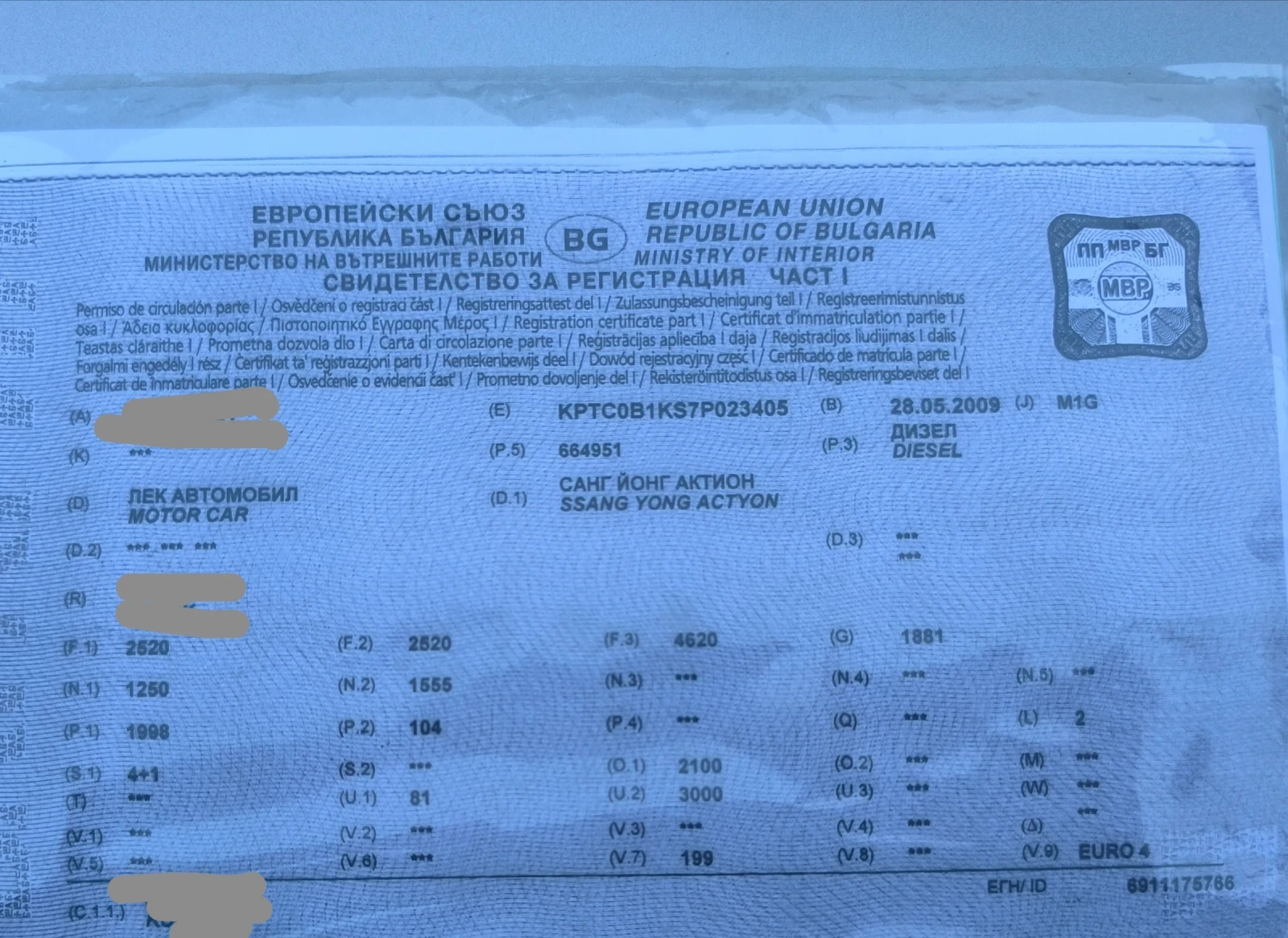 SsangYong Actyon, снимка 6 - Автомобили и джипове - 53928335