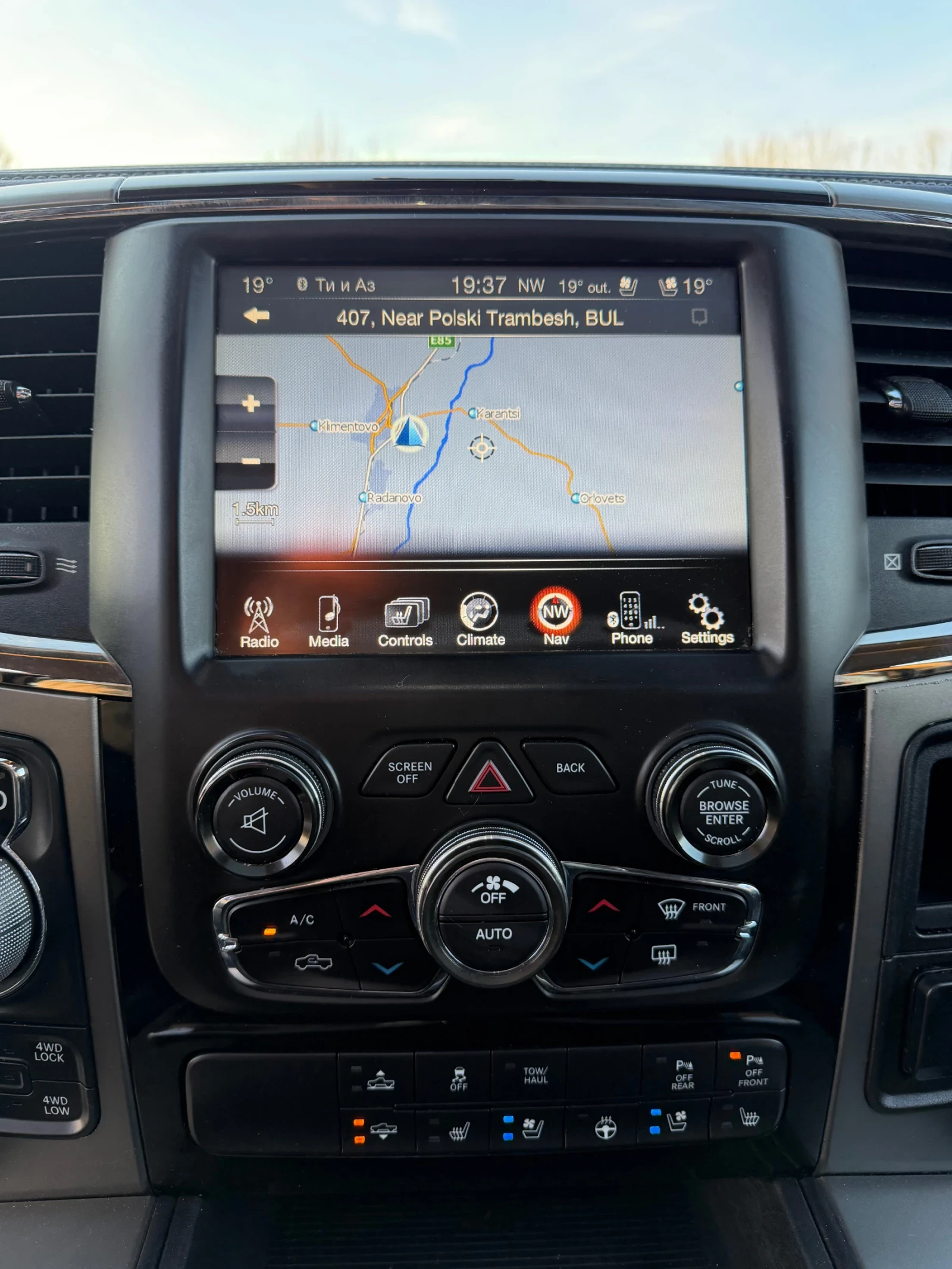 Dodge RAM 1500 5.7 Hemi/LPG * PRINS* /������/������ | Mobile.bg � ����������� 10