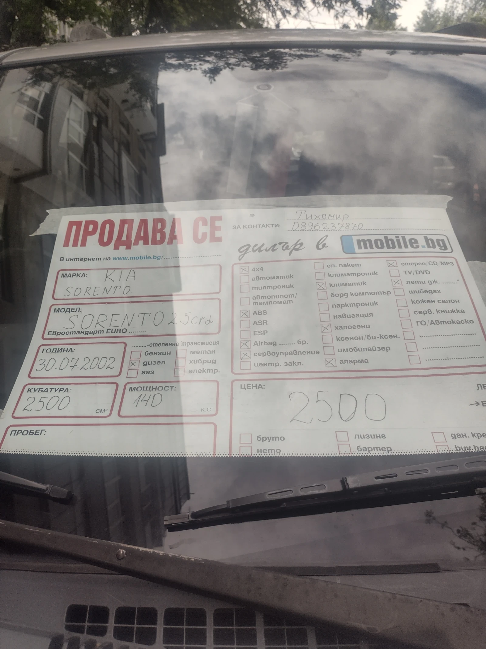 Kia Sorento, снимка 10 - Автомобили и джипове - 54525261