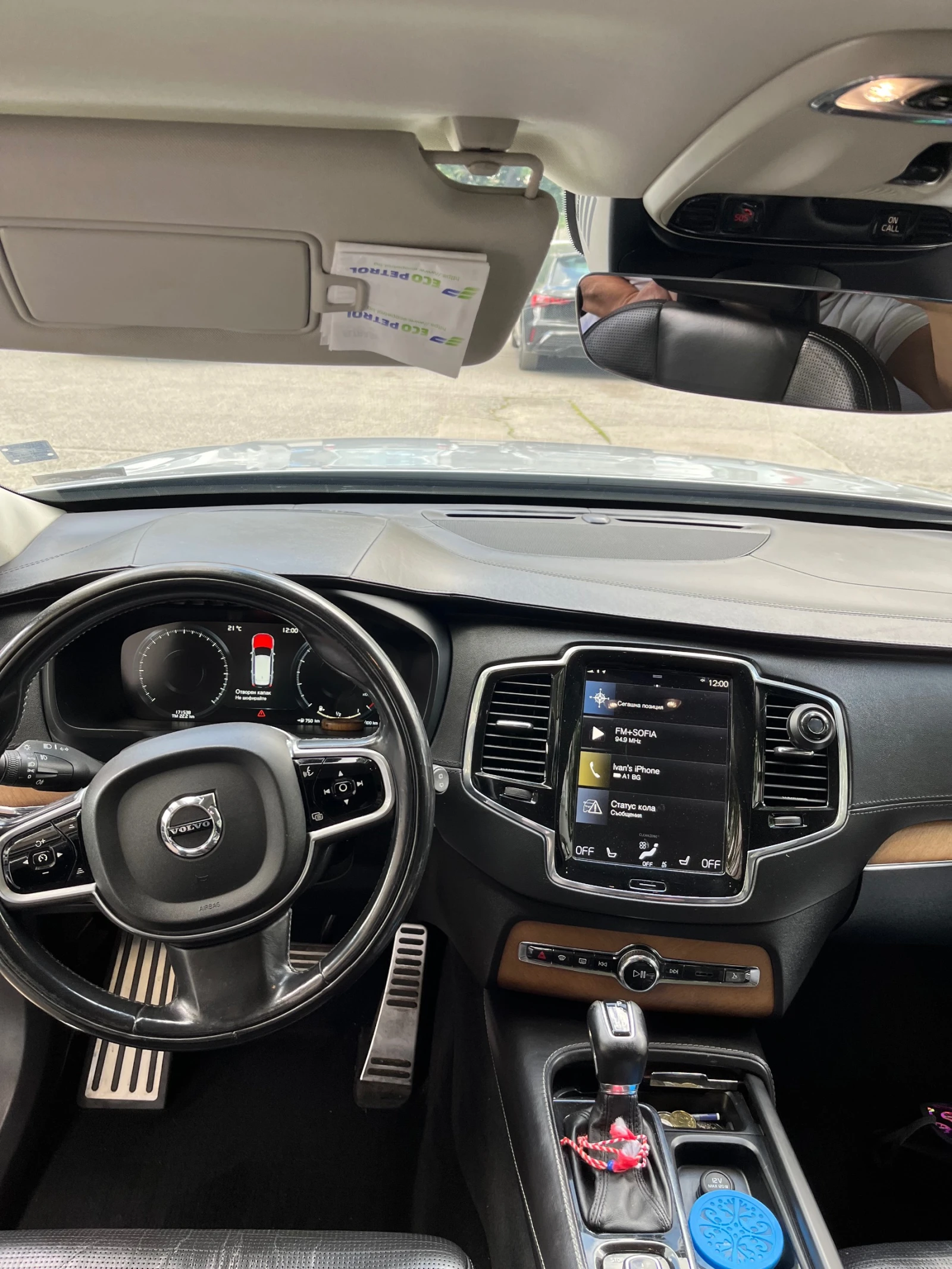 Volvo Xc90, снимка 14 - Автомобили и джипове - 54891830