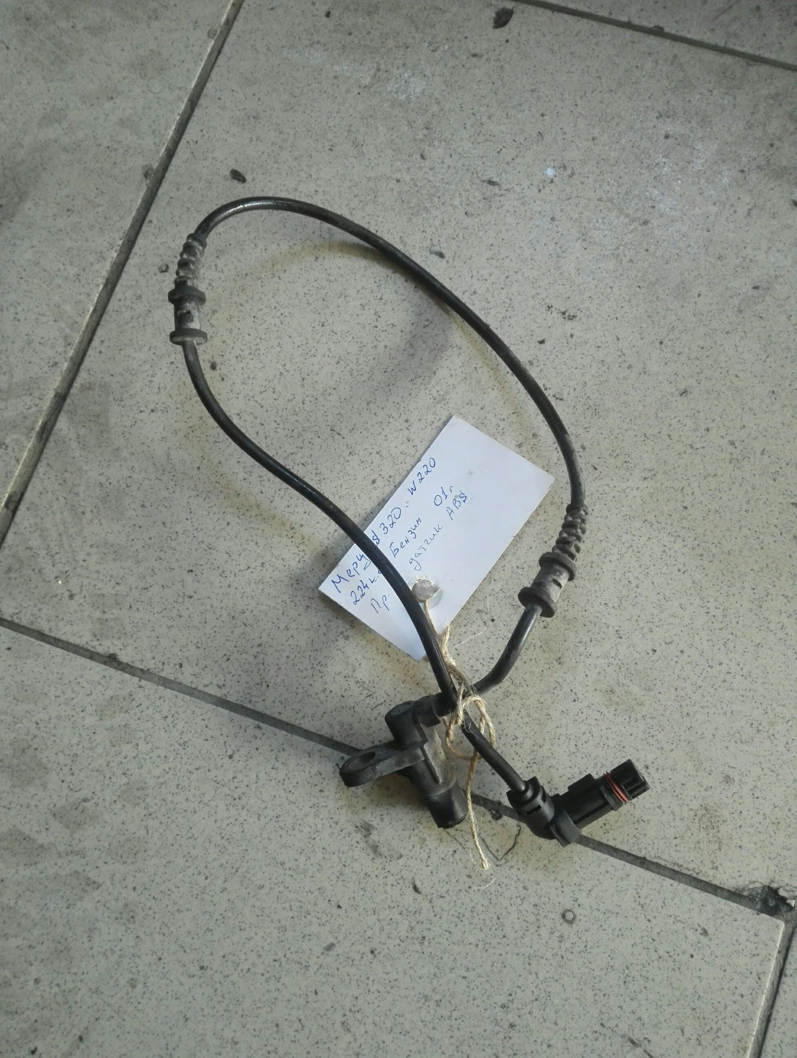      S320 W220 3.2 | Mobile.bg   1